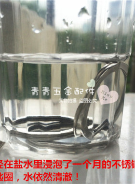 10个不锈钢钥匙扣配件圈钥匙圈环