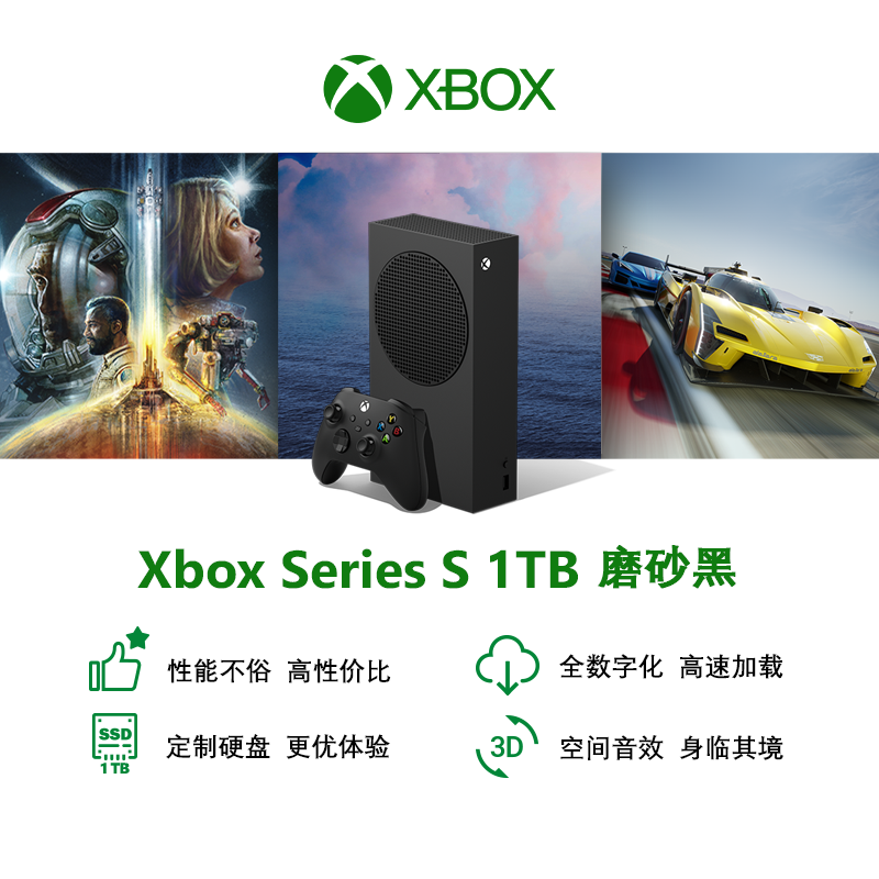 微软Xbox Series S/X主机 XSS XSX主机 1TB黑色数字国行游戏机-图2