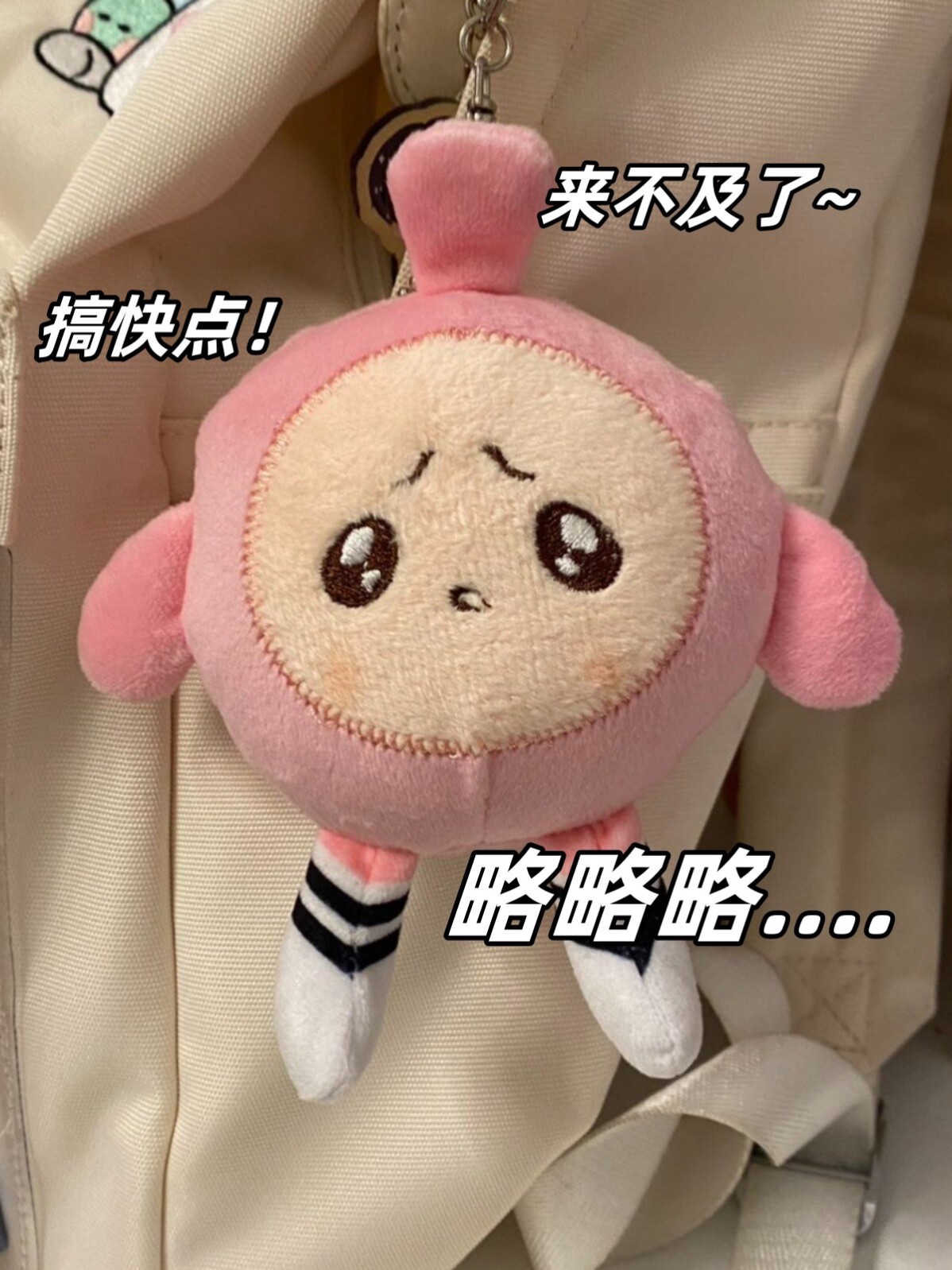 会说话的蛋仔派对生日礼物嘴替抖音同款挂件公仔语音包蛋仔钥匙扣