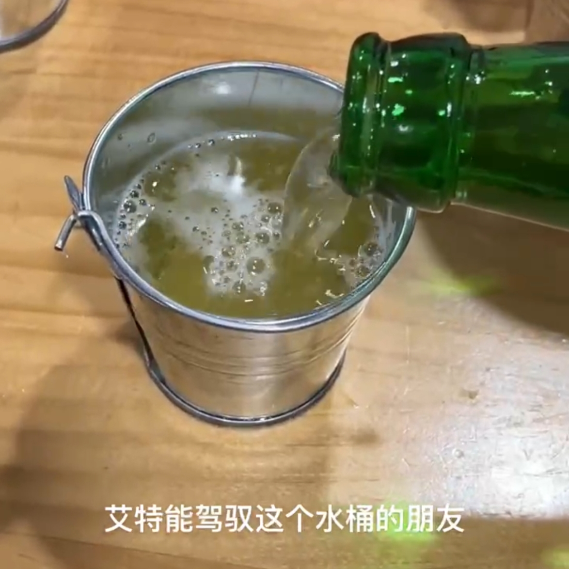 小趴菜酒杯迷你小酒桶小铁桶水桶带把杯子派对创意啤酒杯聚会杯子 - 图0