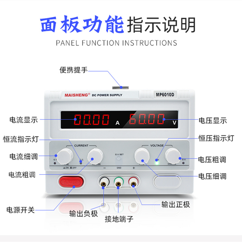 新-60V5A可调稳压电源30v5a30V10A直流电源100V5A60V10A30维修电g - 图1