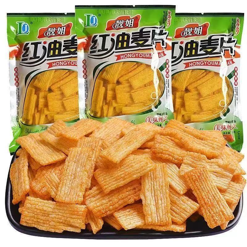 靓姐红油麦片麻辣条 8090后儿时经典怀旧童年宿舍囤货零食小吃 - 图2