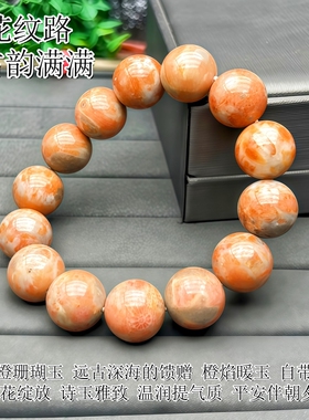 中国风手串天然珊瑚玉手链女饰品