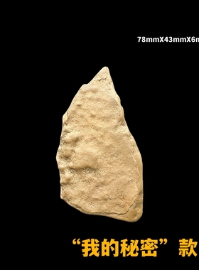 强磁场无事牌吊坠饰品礼物