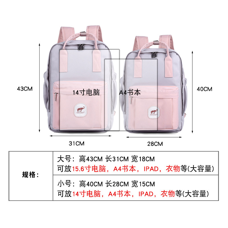 甜甜圈女韩版旅行大容量高中电脑包 vivisecret双肩背包