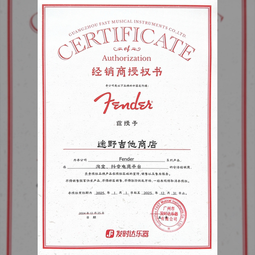 Fender芬达电吉他墨芬玩家2代player系列ST 迷野吉他_虎窝淘