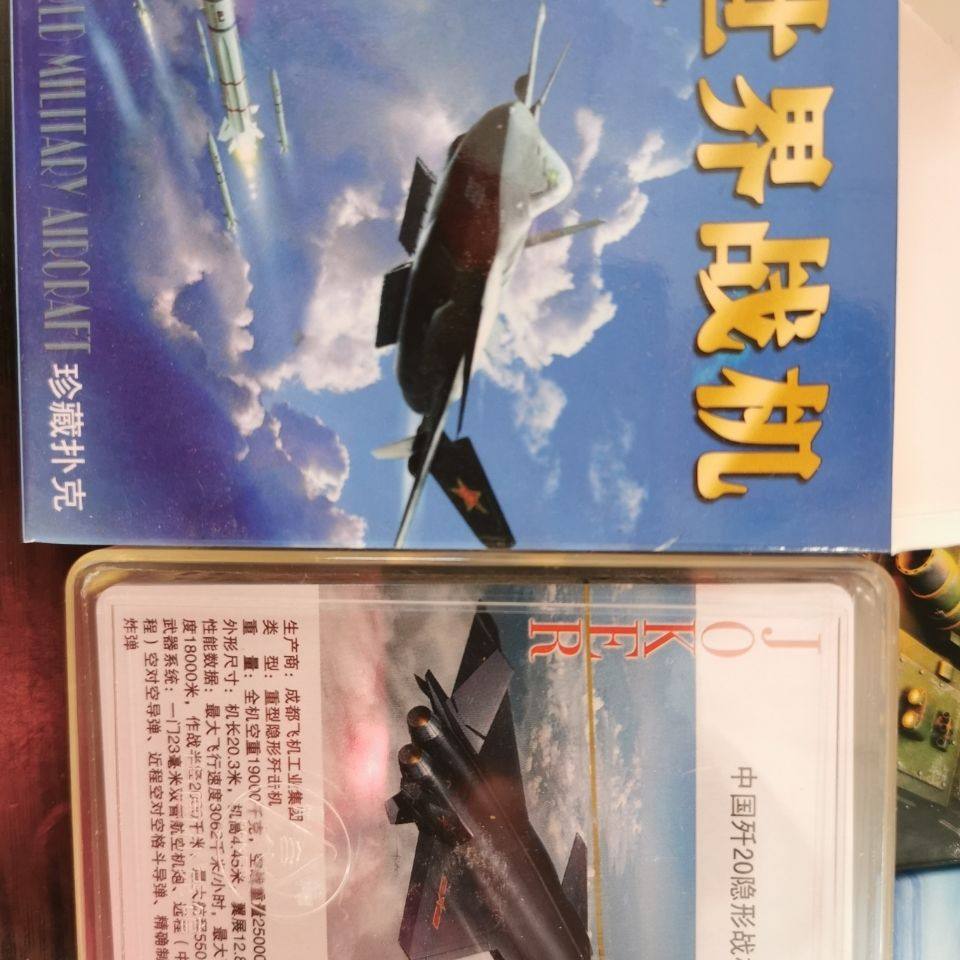 二战卡牌航空母舰|世界兵器|世界战机|世界舰艇|世界坦克|重武器,淘宝优惠券,粉丝福利购,淘宝优惠卷