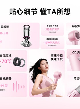 【当天发货】韩国现代高速吹风机
