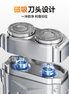 施耐德剃须刀ZMR02原装替换刀头