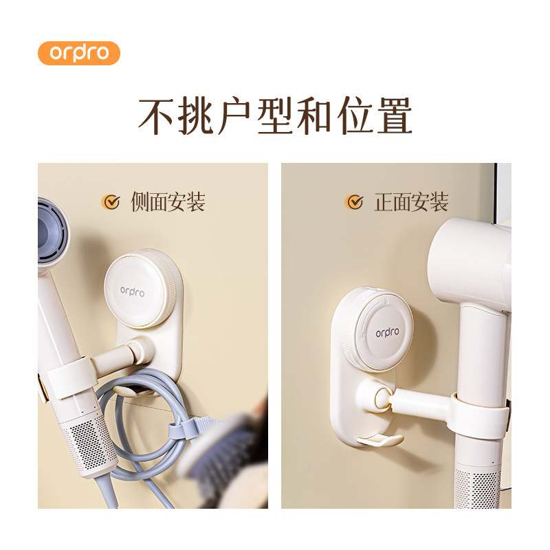 吹风机懒人支架适用徕芬戴森电吹风挂架免打孔壁挂式浴室风筒挂架,淘宝优惠券,粉丝福利购,淘宝优惠卷