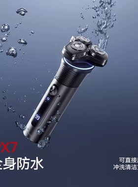 韩国十大名牌剃须刀刮胡刀礼盒装