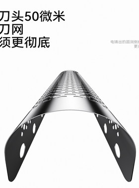 SCHNEIDER剃须刀往复式原装刀头