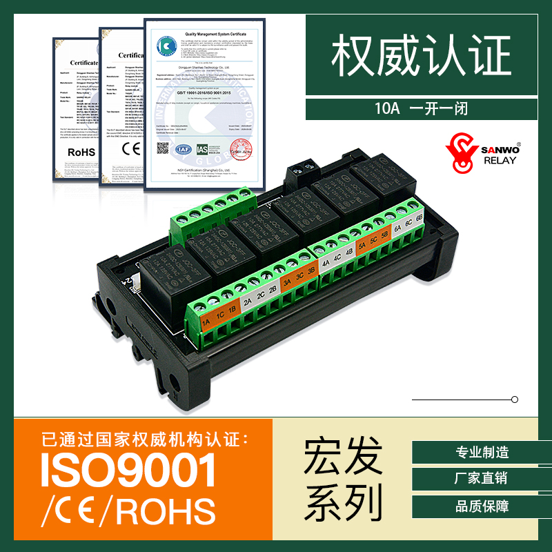 8路HF电磁继电器模组PLC放大板TK73-50-K824模块JQX-3FF-24VDC-1Z - 图2