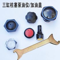 Plus Oil Cover Transparent Oil Position Observation Window Beating Drug Pump Spray Machine High Pressure Triple Cylinder Plunger Pump Accessories Big Full Wrench