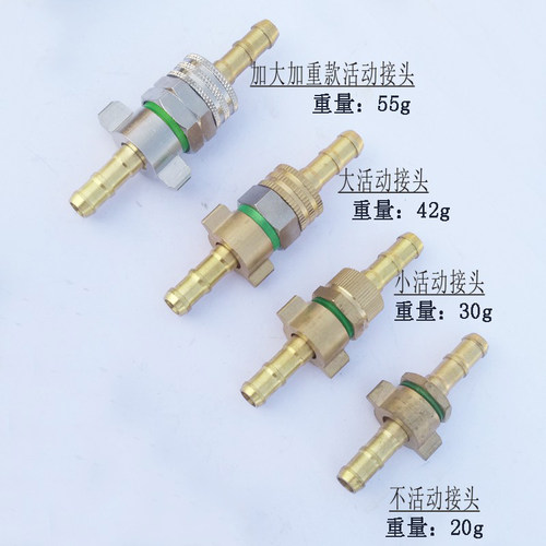 农用8.5mm胶管组件2分M14旋转接头打药软管铜件打药机喷雾机配件 - 图0