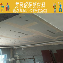 Light Steel Dragon Bone Stone Paste Board Partition Wall Longboard Sound Absorbing Mineral Wool Board Suspended Ceiling Fireproof Clean Plate Suspended Ceiling Plasterboard Suspended Ceiling