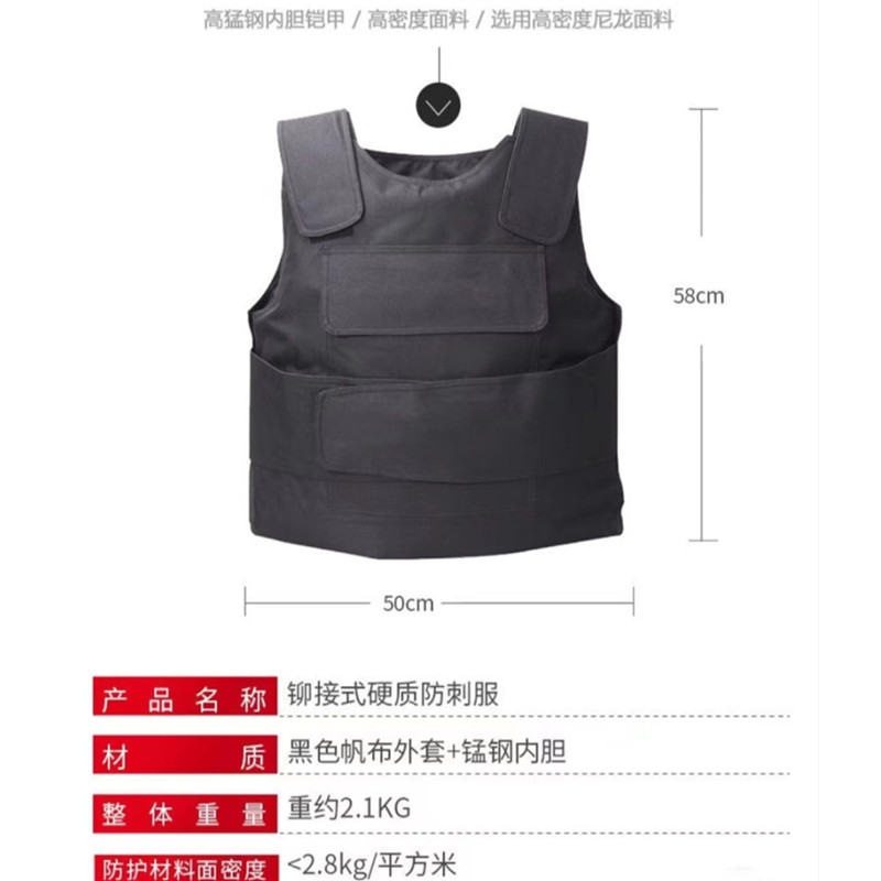 防刺服保安防刺马甲防砍软质衣服夏季超薄防爆安保外套防暴服战术 - 图3