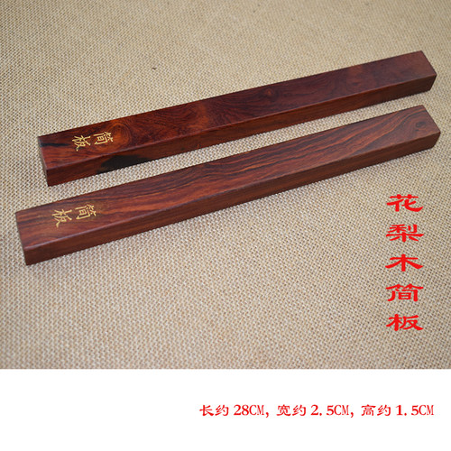 硷板乐器黑檀红木手板河南坠子板说评书快板2板乌木简板河南坠子 - 图2
