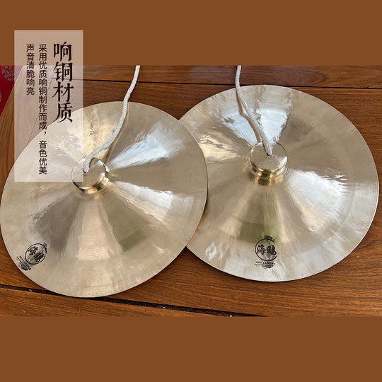 海鸥南狮广钹醒专业铙钹广镲30公分大镲大钹腰鼓镲舞狮28cm铜镲