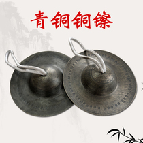 Bronze Old old Bronze hat bronze coiffure Cymbals 12 15 17 17 19 21 21 Beijing Cymbals Cymbals Cymbals