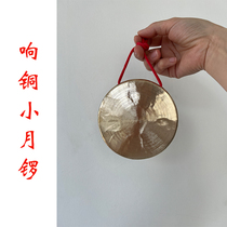 Seagull Professional Loud brass 11 5 cm Small moon gong Gong Bowls Gong gong Yungong 16 18 21CM 21CM Mongs