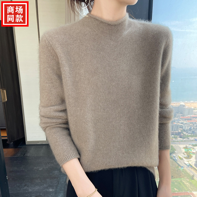 国际大牌山羊绒衫女士半高领卷边长袖针织毛衣时尚内搭羊毛打底衫,淘宝优惠券,粉丝福利购,淘宝优惠卷