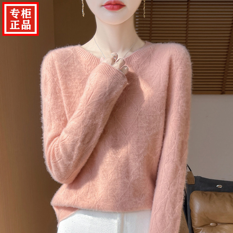 圆领100纯羊毛衫女秋冬新款宽松大码内搭镂空羊绒毛衣针织打底衫,淘宝优惠券,粉丝福利购,淘宝优惠卷