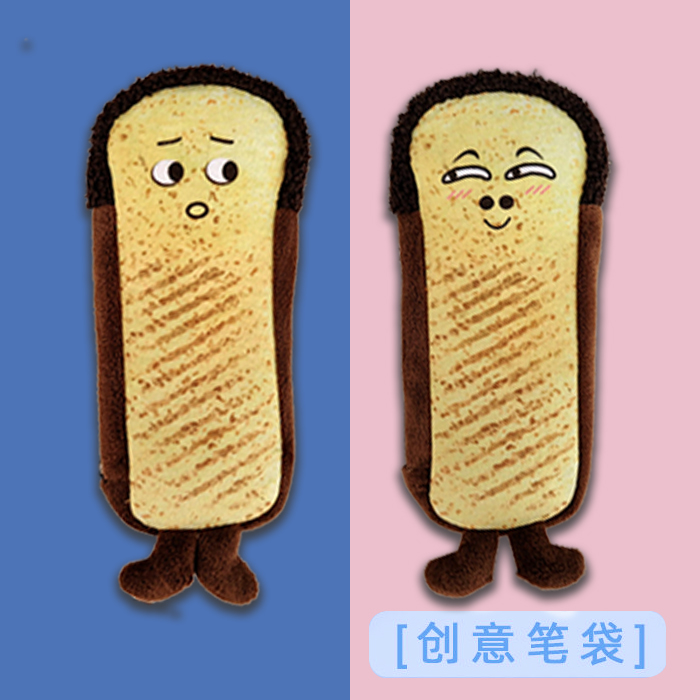 面包文具盒新款流行小学初中学生创意网红毛绒铅笔袋卡通大容量in,淘宝优惠券,粉丝福利购,淘宝优惠卷