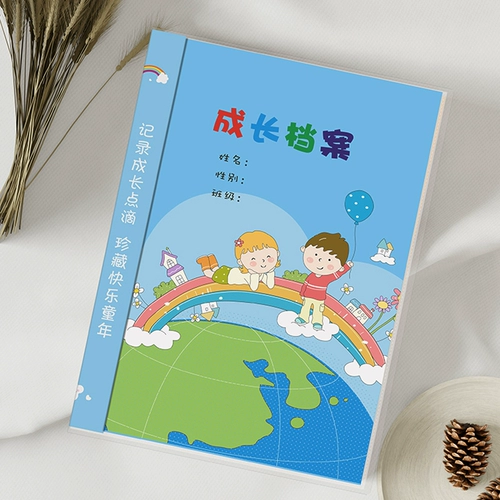 Фотоальбом для детского сада, книга роста, шаблон, отрывной лист, подходит для подростков