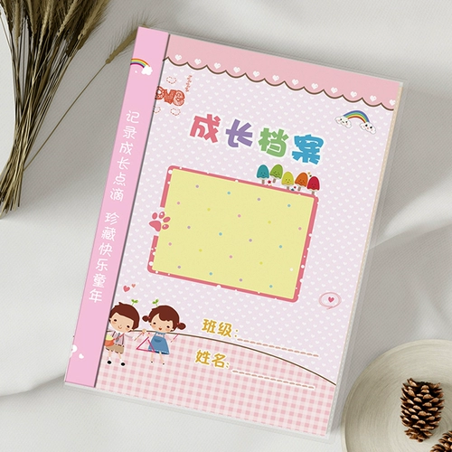 Фотоальбом для детского сада, книга роста, шаблон, отрывной лист, подходит для подростков