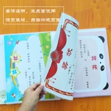 Учащиеся начальной школы награды A3 с крупными детской живописью