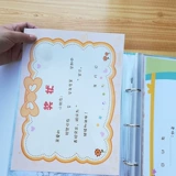 Учащиеся начальной школы награды A3 с крупными детской живописью