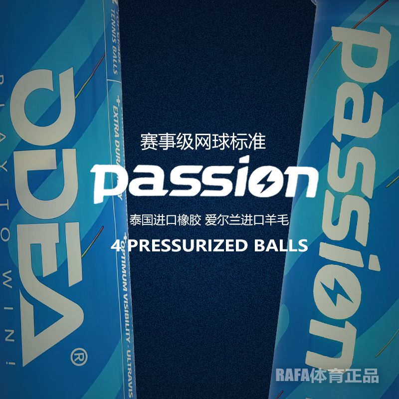 Odea欧帝尔SPEED Passion HONOR训练比赛网球耐磨练习比赛用球-图0