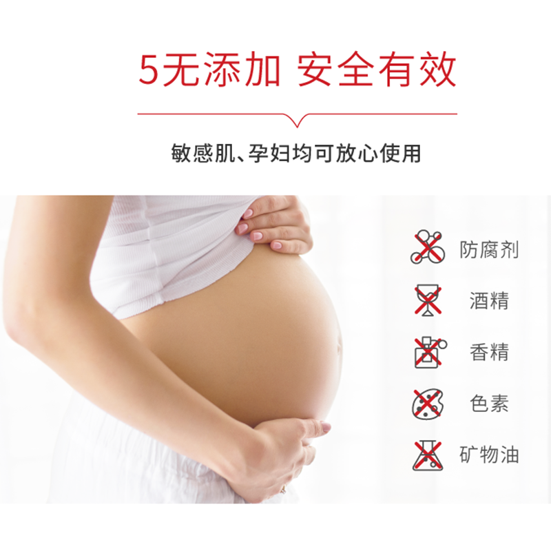 珂思蔻神经酰胺深润修护微乳面膜补水保湿舒缓熬夜敏感肌孕妇适用