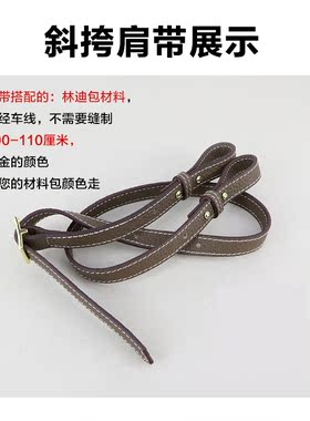 真皮防止拉伸变形双面牛皮