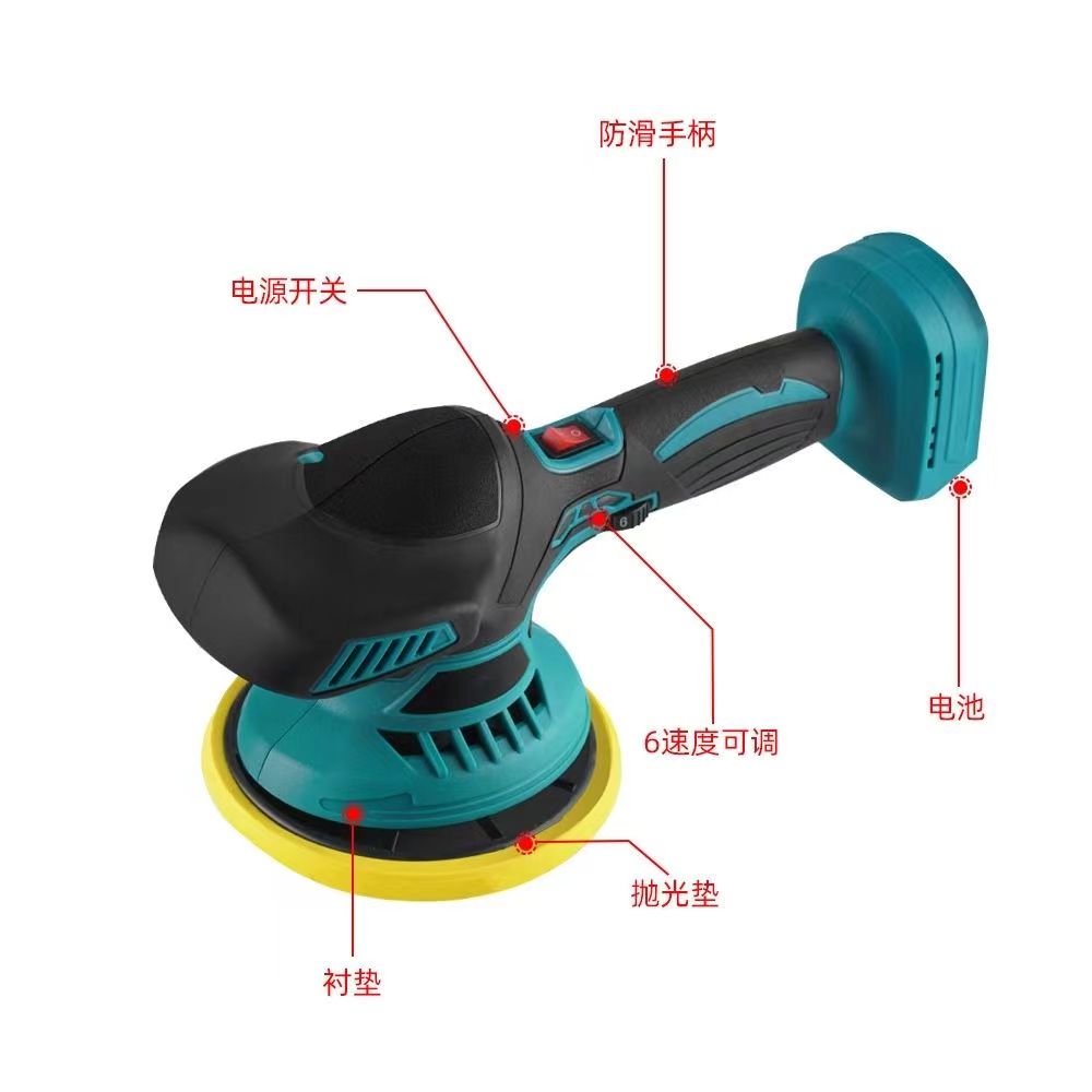 无线抛光打蜡机修复划痕打蜡器小型家用充电偏心机锂电汽车载抛光 - 图2