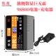 Level level battery is universal in large capacity