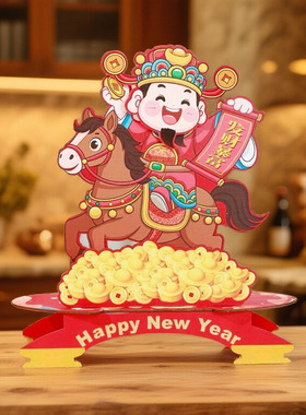2026新年马年旋转摇头财神爷木质国风摆件中式柜台装饰品桌面摆设