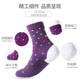 Junzhu's cracking socks, cracked socks, anti -foot cracks, fissure, foot crack socks, men and women autumn and winter cotton socks heels