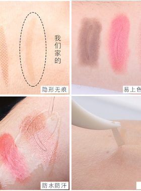 余娘子双眼皮贴隐形自然无痕