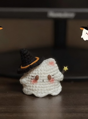 手工万圣节礼物猫咪幽灵编织diy材料包毛线钩针钩织包挂件钥匙扣