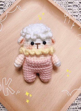 小羊小猪毛线钩针手工diy材料包