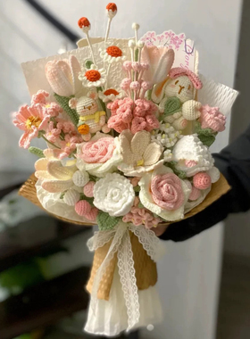 手工钩针编织diy玫瑰毛线花束手捧花材料包自制毕业礼物送女朋友