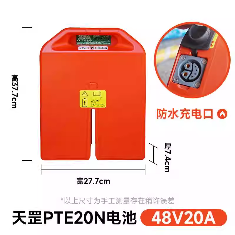 诺力电动叉车配件地牛1.5/2吨锂电池天罡PTE15N叉车电瓶充电器24V-图0