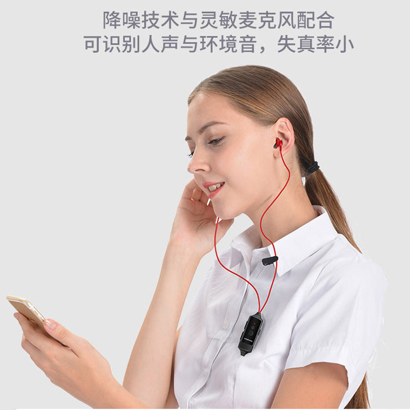 安卓通话自动录音耳机 手机音频提取 腾讯会议微信QQ电话录音笔