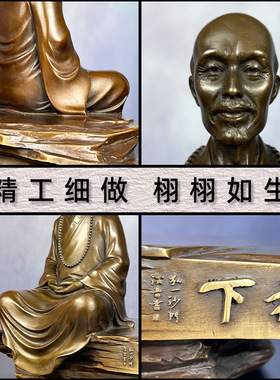 黄铜中式家居摆件弘一法师铜像
