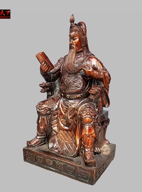 读书家居店铺摆件武财神纯铜
