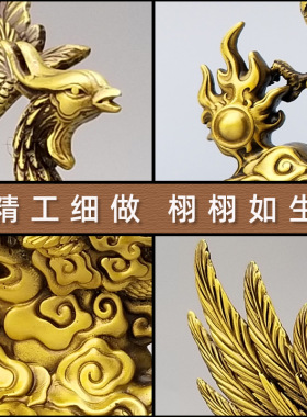 铜之匠黄铜结婚礼品铜凤凰孔雀