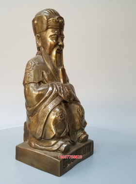 铜灶神圣君灶王爷像家用摆件