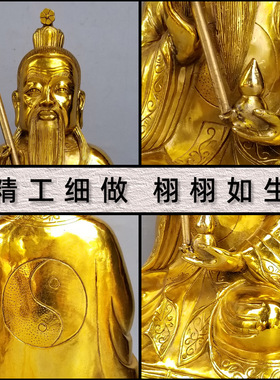 黄铜家居桌面摆件太上老君铜像